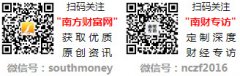 0号柴油6.88元(该价钱为6月18日调整后的