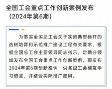以案释法指导审讯实践